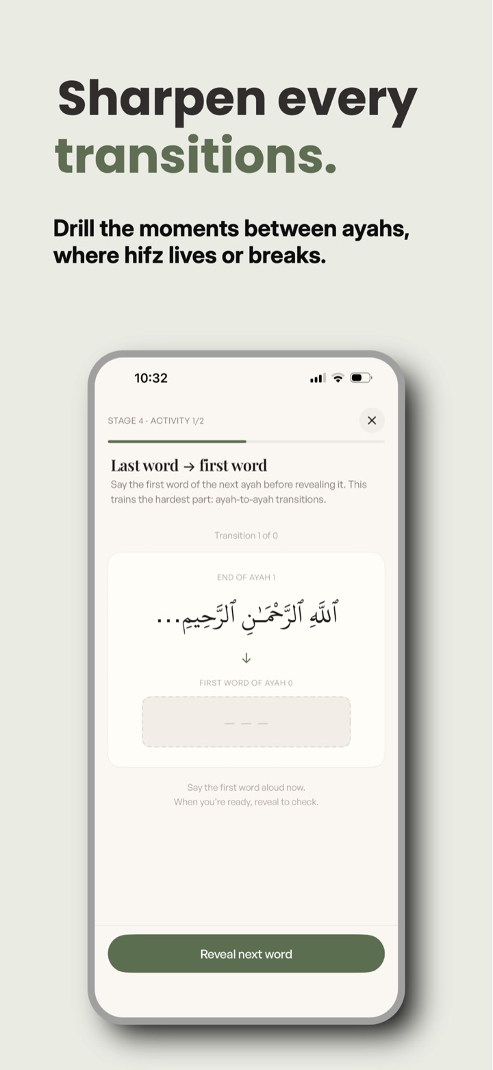 Step 5: Sharpen transitions between ayahs